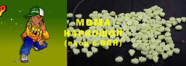 mdma Белокуриха