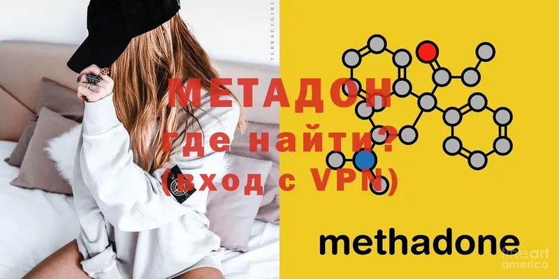 сайты даркнета какой сайт  Каргополь  МЕТАДОН methadone 